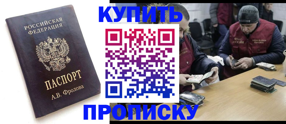 регистрация для дет. сада в Бурятии