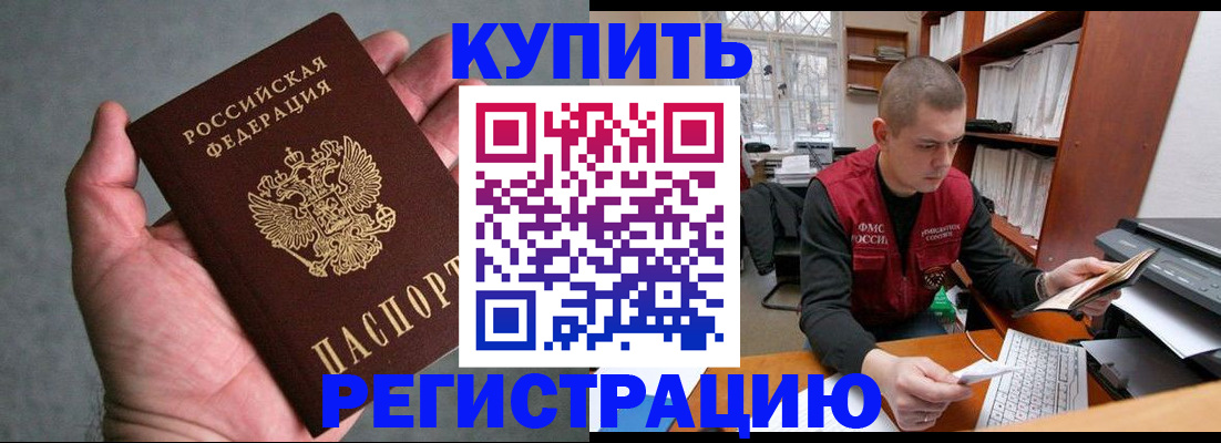 форма 3 в Бурятии